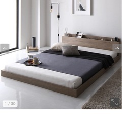 RASIK 棚付きローベッド『Senttele セントル』グレージュ　マットレスなしの画像