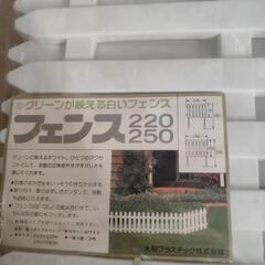 ガーデンフェンス 白 3枚入 3セットの画像