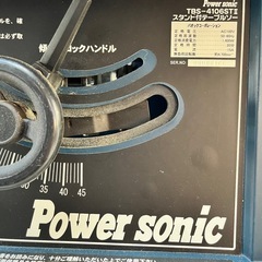 決まりました　パオック　テーブルソースタンド付きの画像