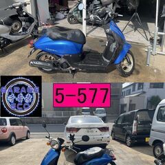 お取引頂きました。買い取り、下取り大歓迎!!保証付き車両になります♪　愛知県公安委員会登録業者(オートバイ商)☆GARAGE-ECO千音寺☆軽整備＆点検済み、保証選択有り☆ホンダ　トゥディAF67青　5-577名古屋市中川区より!!の画像