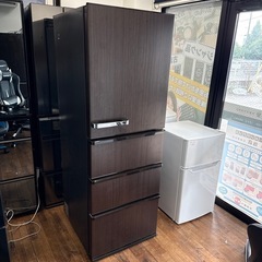 冷蔵庫 日立(HITACHI) 黄色/オレンジ 255L (たかし) 真岡の