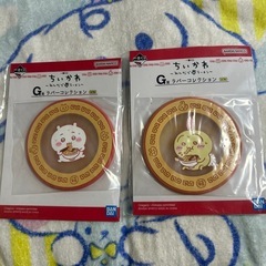 ちいかわ コースターセット