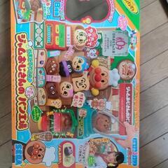 アンパンマンかまどで焼こう！ジャムおじさんのパン工場