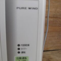 Amazon.co.jp: CW-F1621-WS(ｼｪﾙﾎﾜｲﾄ) 窓用エアコン 冷房専用 主