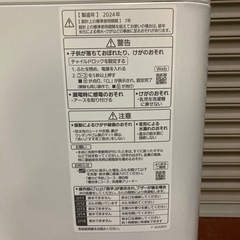 決定済　
パナソニック　Panasonic NA-F5B2 2024年製　全自動洗濯機 5kgの画像