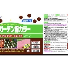 水性ペンキ2缶の画像