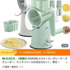 サムネイル