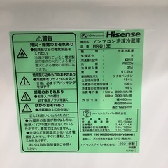 Hisense  ハイセンス　冷蔵庫　HR-D15E  2021年製  154L　の画像