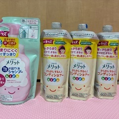 【4点セット】メリット キッズ 泡シャンプー(詰替え240ml)...