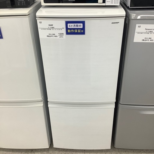 SHARP 2ドア冷蔵庫 SJ-D14D-W 2018年製 14,300円