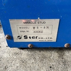 STAR スター　ミラクルスタッド　自動車板金溶接機　MS-8の画像