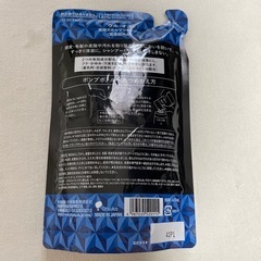 ウルオス　シャンプー　詰め替えの画像