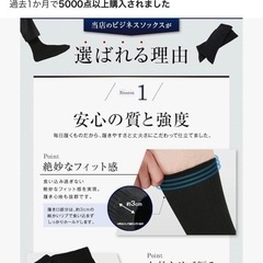 新品紳士靴下9足
の画像