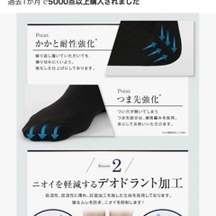 新品紳士靴下9足
の画像