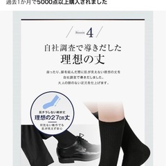 新品紳士靴下9足
の画像