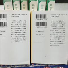 本の画像