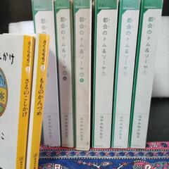 本の画像