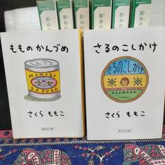 本の画像
