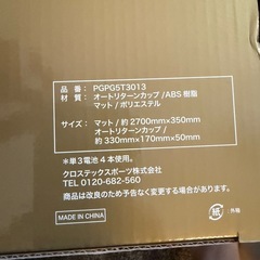 【新品未使用品】パター練習　パッティングティーチャープロの画像