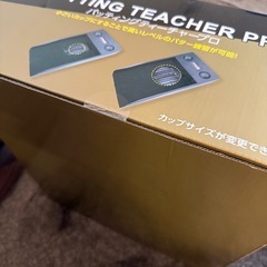 パター練習パッティングティーチャープロ (あ) 大久保のゴルフの