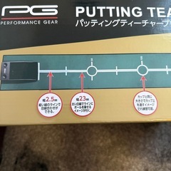 【新品未使用品】パター練習　パッティングティーチャープロの画像