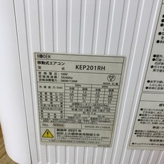 KODEN 移動式エアコン スポットクーラー ブラックの画像