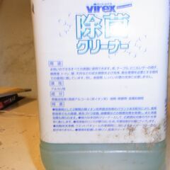 バーレックス除菌クリーナー 5Ｌ  除菌消臭効果のある２種類の除菌剤を配合したノンリンスタイプの クリーナーです。の画像