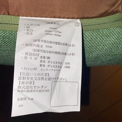 〈交渉中〉ポケットコイル入り日本製ハイバックソファー ＜２人掛け＞の画像