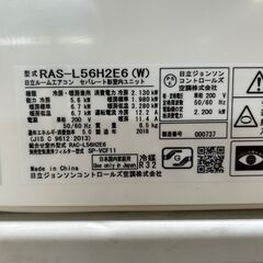 K06284中古エアコン 日立 2018年製 主に18畳用 冷房能力 5.6KW