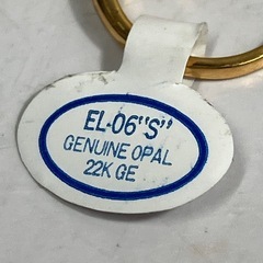 Y 2506-520 オパール リング 10号 中古の画像
