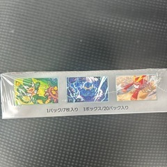 ポケモンブラックボルト新品の画像