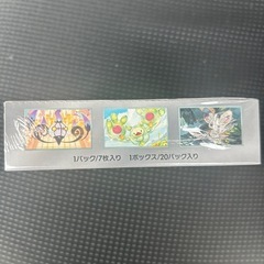 ポケモンブラックボルト新品の画像