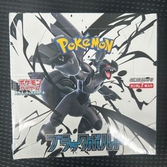 ポケモンブラックボルト新品