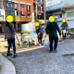 ✳️7/5（土）7:30～✨ 街も心もキレイにして気持ちいい一日...
