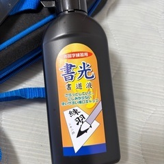 習字セットの画像