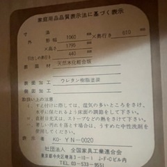 【値下げしました】昭和 レトロ 洋風タンス クローゼット 引き出し2段付き の画像