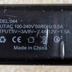 Quick Charge 3.0 　4ポートUSB充電器の画像