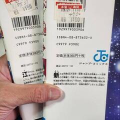 漫画の画像
