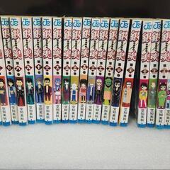 漫画の画像
