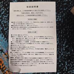 昭和平成レトロ　保存容器　新品未使用の画像