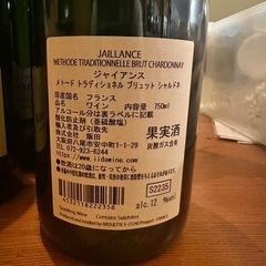 モエシャンドン、ジャイアンスの画像