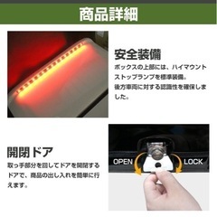 バイク　ボックス　大容量　黒の画像