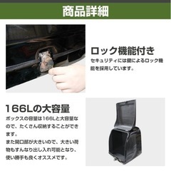 バイク　ボックス　大容量　黒の画像