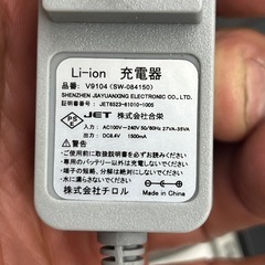 V9103 鳳凰HOOH 用　バッテリーと充電器の画像