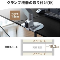サンワダイレクト パソコンデスク 幅120×奥行60cm モニターアーム対応 机 PCデスク 組立簡単 ブラック 100-DESKF004BK3の画像