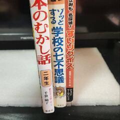 本
