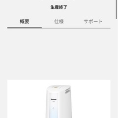 デシカント方式除湿乾燥機 F-YZB60
