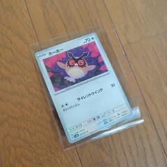カード