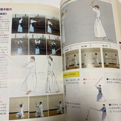 NEW COLOR SPORTS 1996一橋出版　高校体育　教材　ルールブックの画像