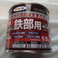 新品アサヒペンキ